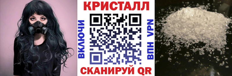 Амфетамин Розовый  Миасс 