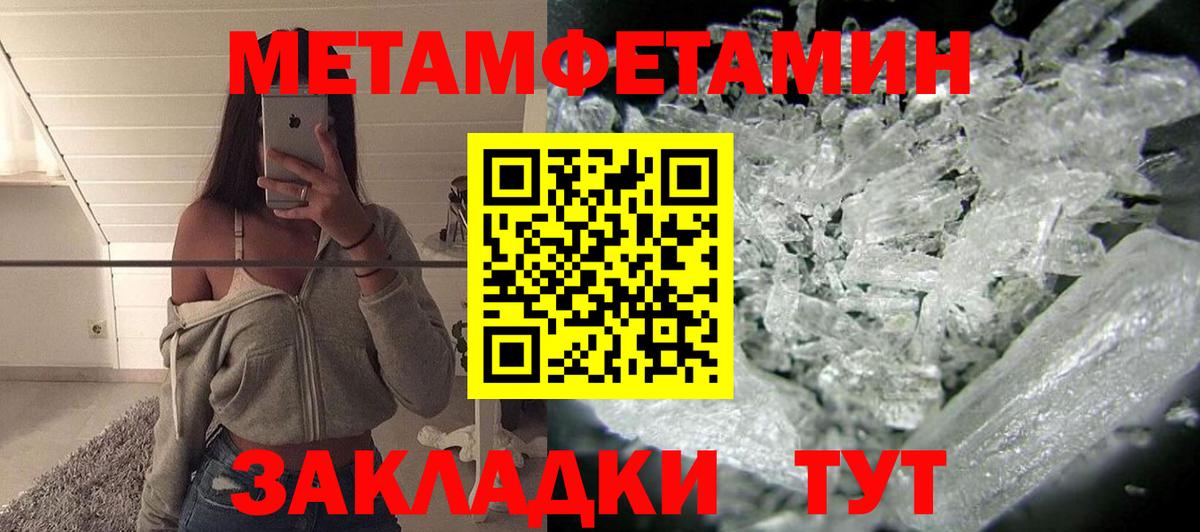 Amphetamine VHQ  Вход с VPN  АМФ  Миасс 