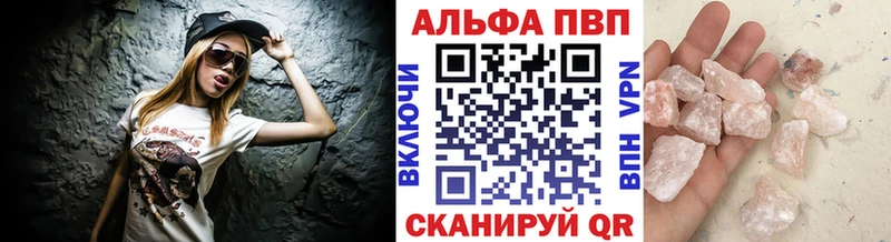 блэк спрут ТОР  Миасс  Alpha-PVP СК КРИС  купить наркоту 