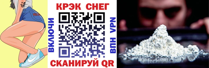 где можно купить   Миасс  COCAIN Колумбийский 