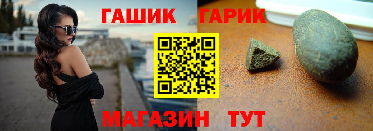 ГАШ  ГАШ AMNESIA HAZE  Вход с VPN  Миасс 