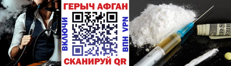 это какой сайт  Миасс  ГЕРОИН Heroin  купить наркотики цена 