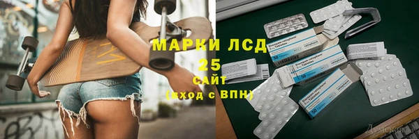 гашишное масло Алексин