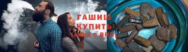 герыч Новокубанск