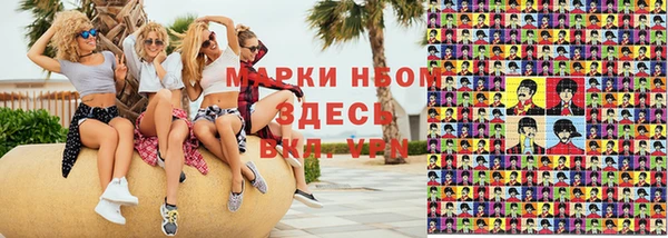 COCAINE Алексеевка