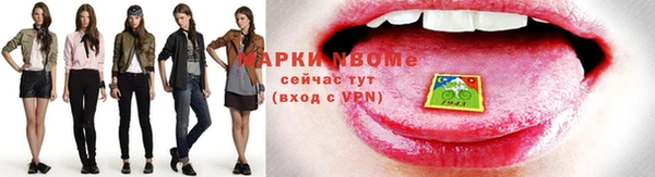 COCAINE Алексеевка