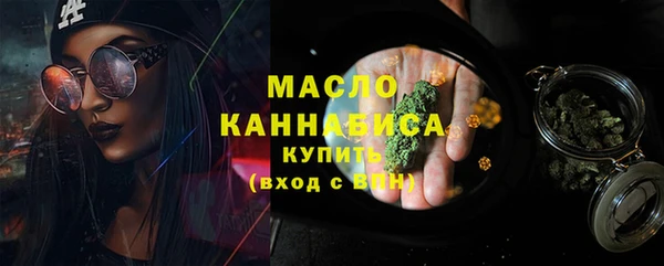 гашишное масло Алексин