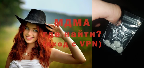 меф Новодвинск