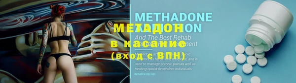 COCAINE Алексеевка