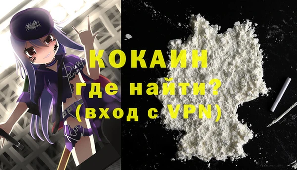 меф Новодвинск