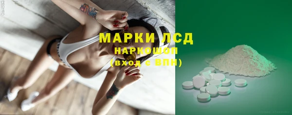 гашишное масло Алексин