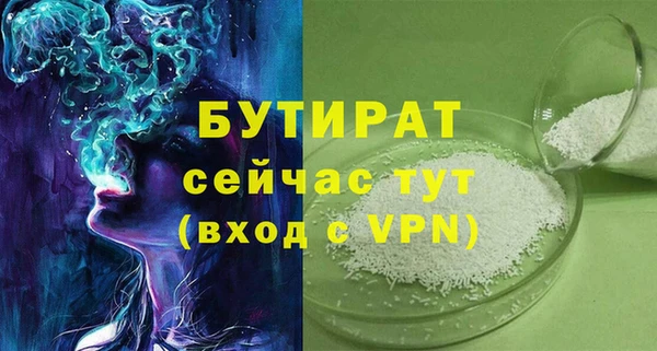 герыч Новокубанск