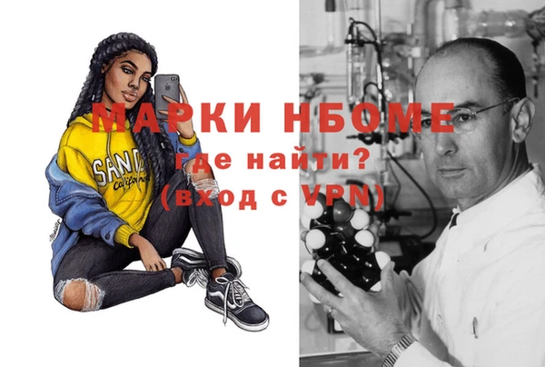 COCAINE Алексеевка