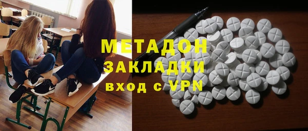 COCAINE Алексеевка