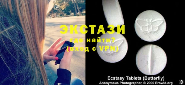 COCAINE Алексеевка