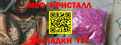 СК Гусиноозёрск