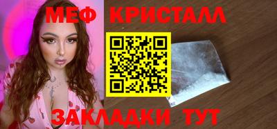 СК Гусиноозёрск