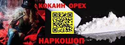 СК Гусиноозёрск