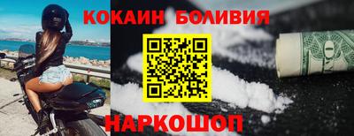 СК Гусиноозёрск