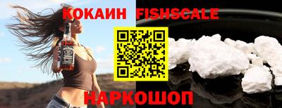 СК Гусиноозёрск