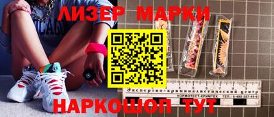 синтетический гашиш Гусев