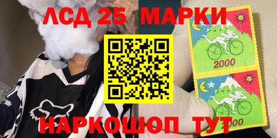 СК Гусиноозёрск