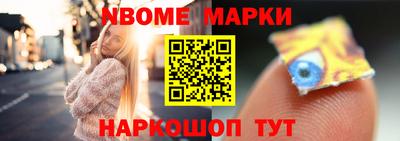 синтетический гашиш Гусев