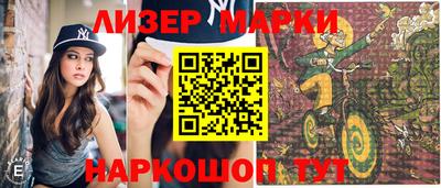 СК Гусиноозёрск