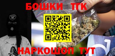 СК Гусиноозёрск