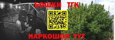 синтетический гашиш Гусев