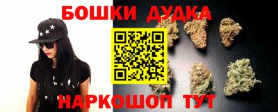 синтетический гашиш Гусев