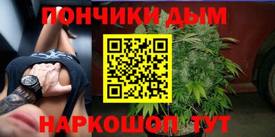 синтетический гашиш Гусев