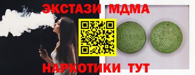 твердый Гусь-Хрустальный
