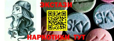 синтетический гашиш Гусев