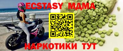 синтетический гашиш Гусев
