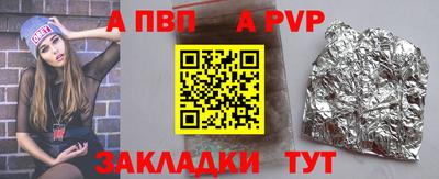 СК Гусиноозёрск