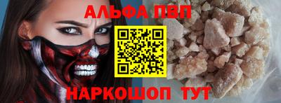 синтетический гашиш Гусев