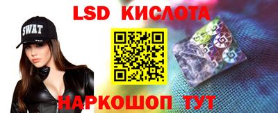 синтетический гашиш Гусев