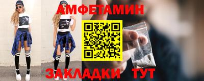СК Гусиноозёрск