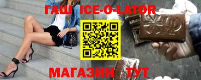 синтетический гашиш Гусев