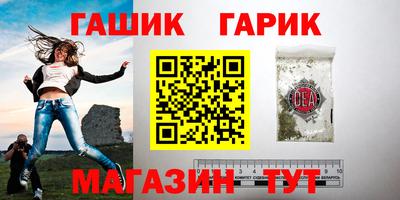 СК Гусиноозёрск