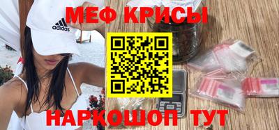 СК Гусиноозёрск