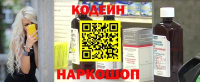 синтетический гашиш Гусев