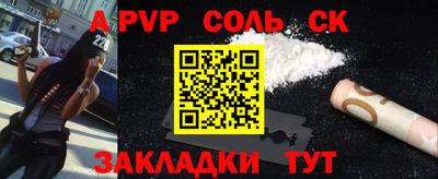 СК Гусиноозёрск