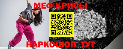 твердый Гусь-Хрустальный