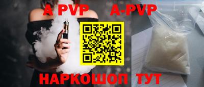синтетический гашиш Гусев