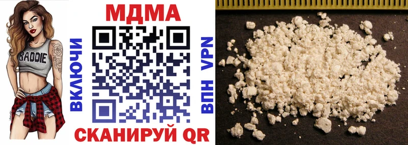 МДМА VHQ  Миасс 