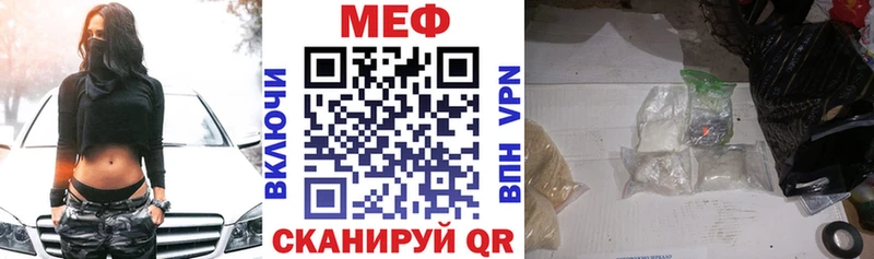 купить цена Миасс МЕФ VHQ
