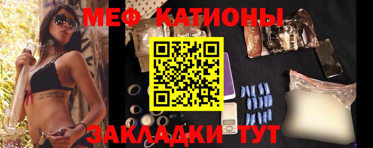 Меф кристаллы  АМФЕТАМИН   Вход с VPN  NBOMe  КЕТАМИН  Миасс  Гашиш  COCAIN  Бошки Шишки 