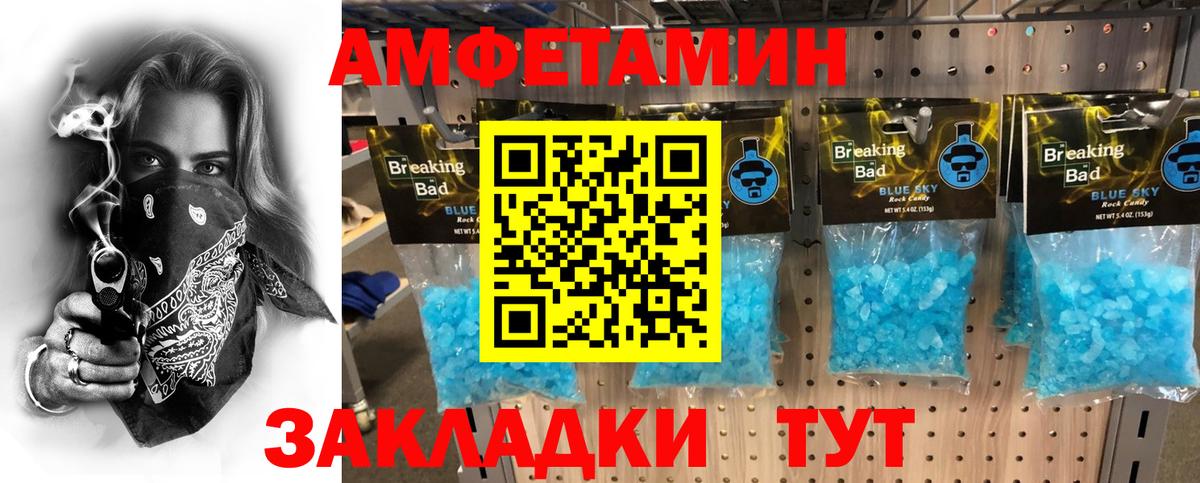 Метамфетамин Декстрометамфетамин 99.9%  Вход с VPN  Миасс 